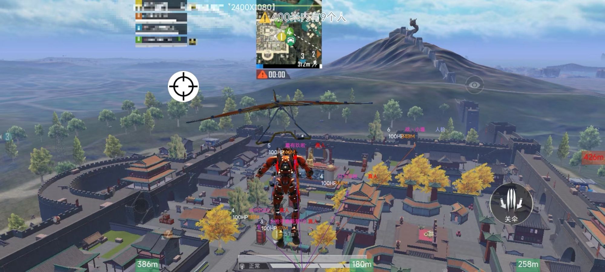 和平精英辅助【火焰鸟直装V6.0终极修复版】射线透视 准星聚点 空投透视 人物变大 显示手持 透视雷达