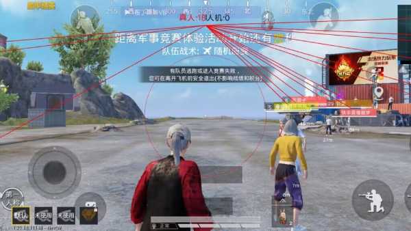 和平精英辅助【火海直装V1.0】超变态功能 人物变大加速跳远 载具加速 人物枪械美化 无后坐力  开火自瞄 超广角视角  聚点防抖 范围追踪