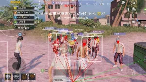 和平精英辅助【火海直装V1.0】超变态功能 人物变大加速跳远 载具加速 人物枪械美化 无后坐力  开火自瞄 超广角视角  聚点防抖 范围追踪