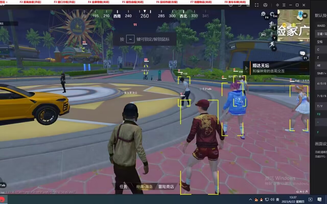 和平精英「酷二狗」外挂