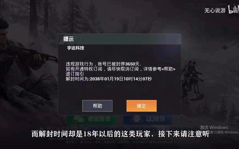 和平精英辅助【先行者直装V1.5】车辆透视 触摸自瞄 透视绘制 掩体漏击 人物美化