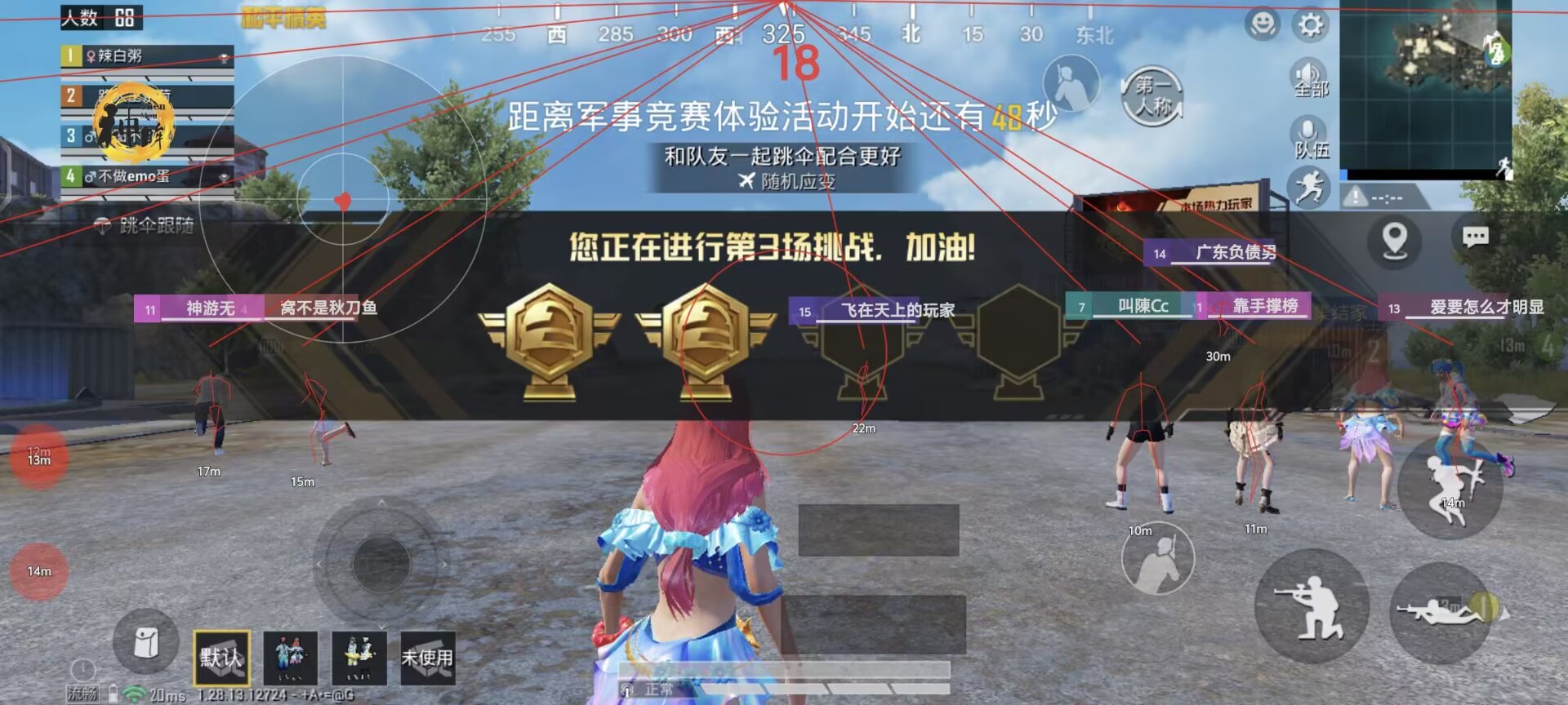 和平精英正规卖挂平台【小笼包一体直装】午后