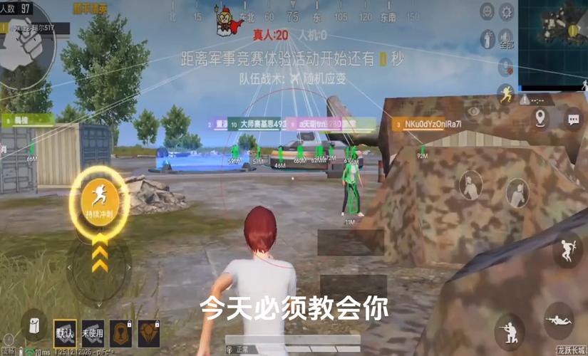 和平精英【星辰】iOS辅助