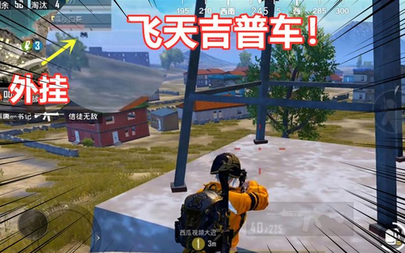 和平精英腾讯模拟器【青鸟】辅助外挂