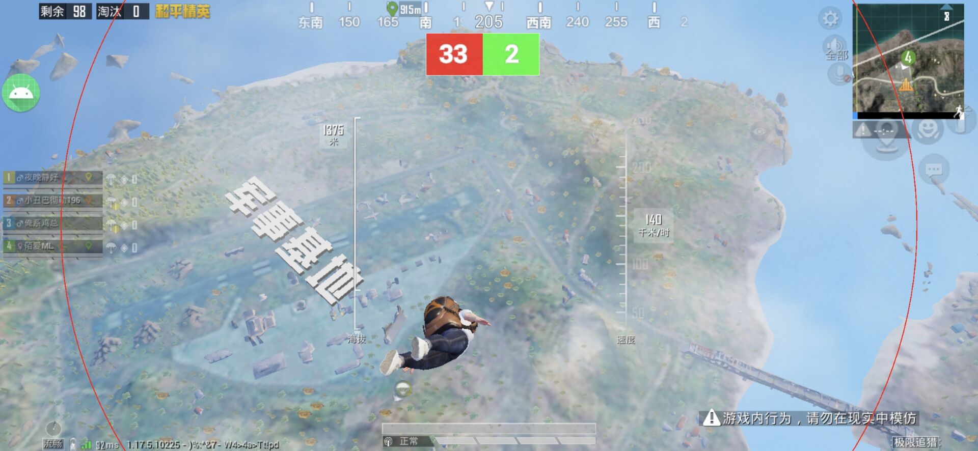 【哮天犬容器直装V1.11】哮天犬回归版，两三年的老牌项目。无需更新，无视检测，演戏持续稳死中。支持观透，支持地铁房录频。